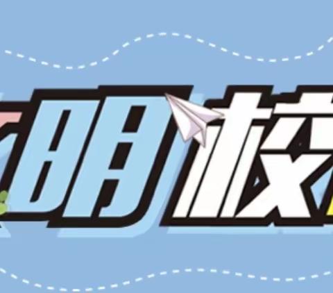 校园安全无小事，隐患排查无死角——陶城镇初级中学消防安全排查