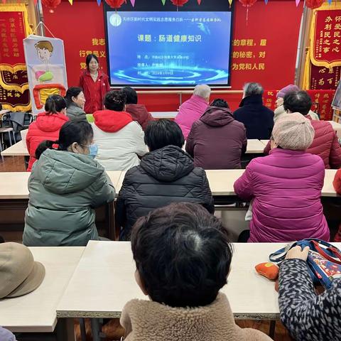 济南市天桥区纬北路街道计生协举办“健康生活、快乐人生”暖心行动团辅活动