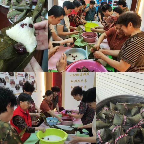 济南市天桥区纬北路街道计生协开展“浓情端午，爱满家园”活动