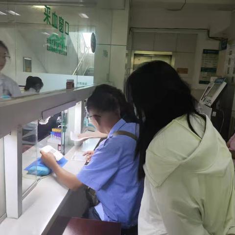 【紧急陪诊就医，做失独老人的守护人】—纬北路街道计生协紧急助医行动