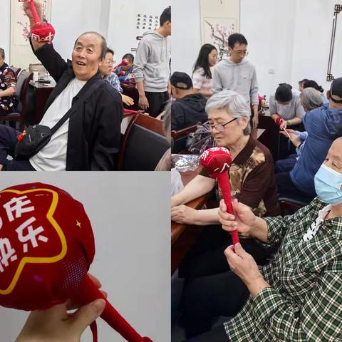 “艾”在心里，“锤”出健康 庆祝建国七十五周年——纬北路街道暖心行动联谊活动