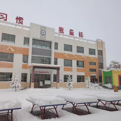 曹姚小学2025年寒假学生安全告知书