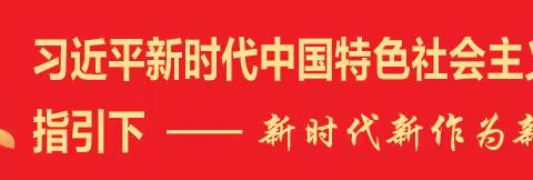 【新时代文明实践】情暖中秋与爱同行——石佛陈村组织开展“庆中秋 迎国庆”活动