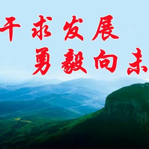 三秋防火 | 杜绝秋收“一把火”，秸秆禁烧不放松