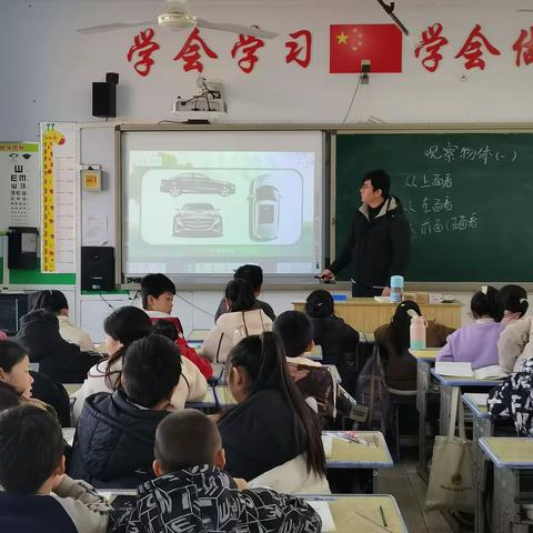 同课异构   在观察与操作中“做数学”——小杨庄小学数学教研活动