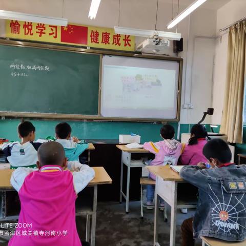 “人人一节实战课 百花齐放促双减”——洛阳市孟津区城关镇寺河南小学课堂教学展示活动