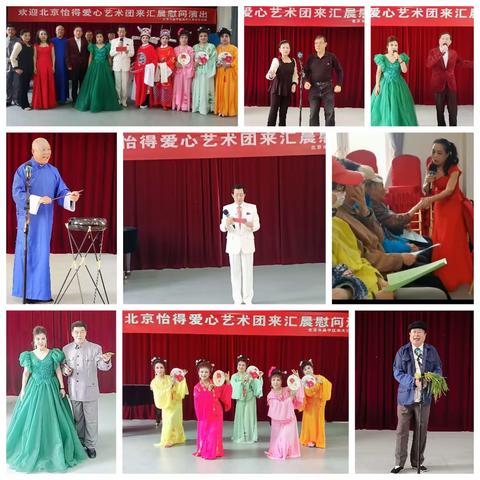 笑孝敬老情  爱在五一节