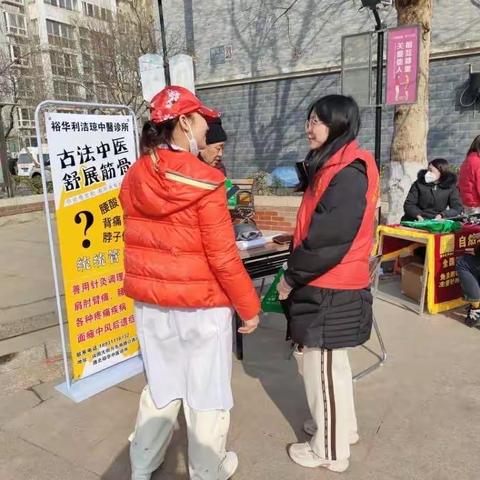 学习雷锋精神，青年在行动