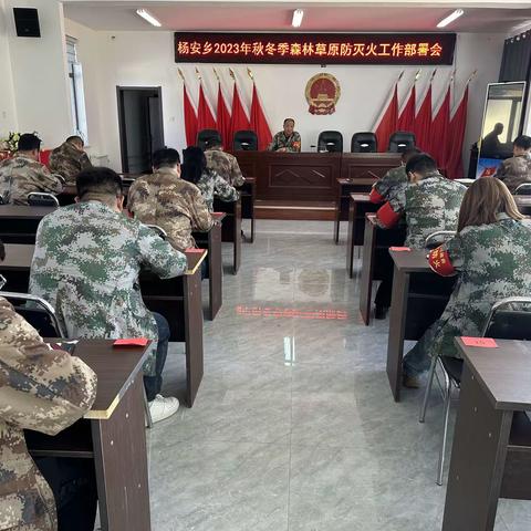 杨安乡一周工作动态（11.6-11.12）
