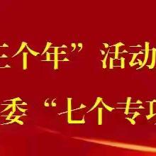 【双减在行动】队列队形展风采，朝气蓬勃向未来！——大荔县仁厚里教育集团双泉镇中心小学队列队形比赛