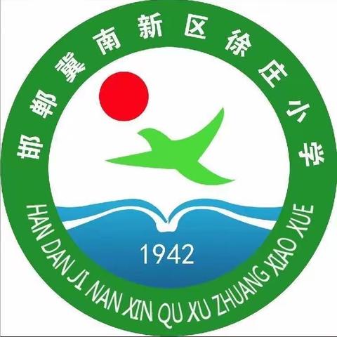 一起“趣”春游，研学正当时——城南中心校徐庄小学四年级学生研学活动简报