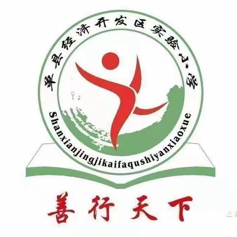 单县经济开发区实验小学 二二级部科学小实验《水中立牙签》