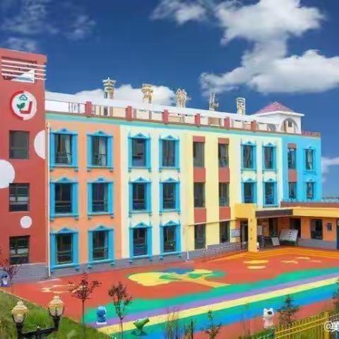 吉云幼儿园2024年春季开始招生了