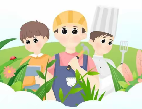 十八里铺镇中心小学五一假期安全致全体家长的一封信