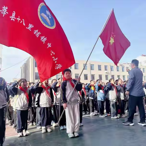 缅怀革命先烈 赓续红色血脉 ----十八里铺镇中心小学开展清明节祭扫烈士陵园活动