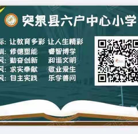 关于防溺水教育致家长的一封信（副本）