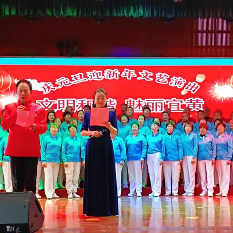 “文明和谐 魅力宜黄”宜黄县老年大学承办庆元旦迎新年文艺演出