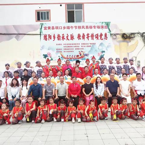 宜黄县老年大学承办“端午乡韵承文脉 歌舞寄情颂党恩”端午节移风易俗专场文艺演出