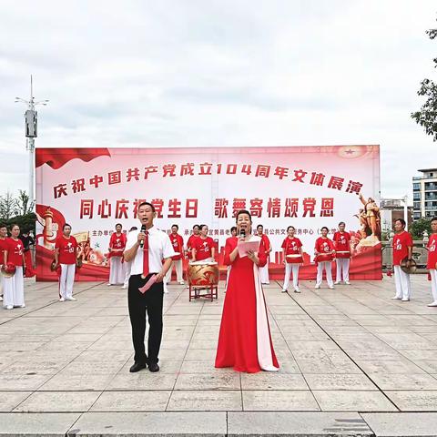 “同心庆祝党生日 歌舞寄情颂党恩”宜黄县老年大学举办庆祝中国共产党成立104周年文体展演
