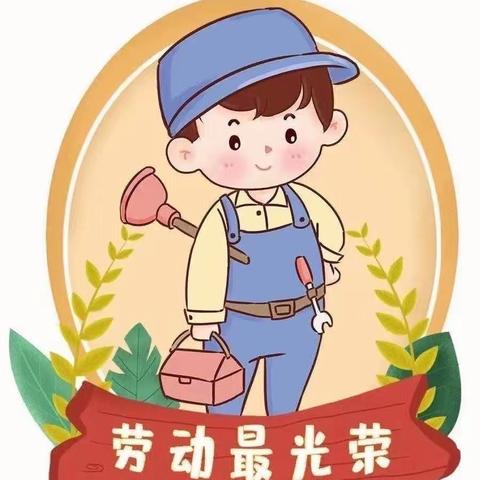 胡庄小学五一文艺汇演