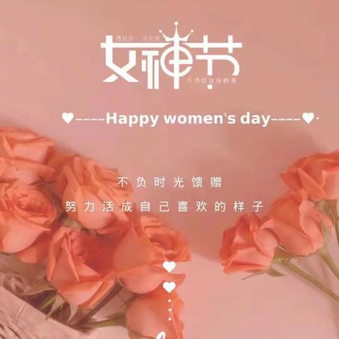 关爱Women，更爱CCB的"她们" ——渠运部“女神节”体验匠心之旅,感受生活之美DIY系列活动