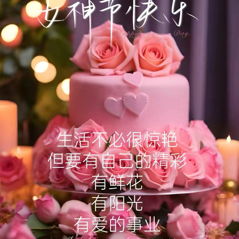 醇香开启   “啡”常人生 ——渠道与运营管理部“女神节”咖啡品鉴系列活动