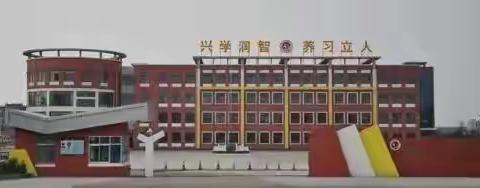 防汛防台风安全提示——胜坨镇实验小学