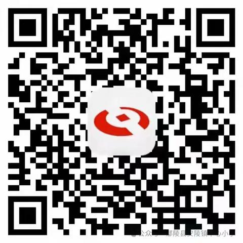 鄢陵县安陵镇中心小学餐费线上缴纳流程