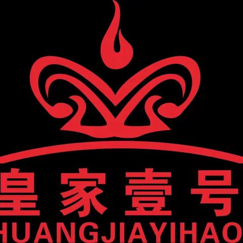 畅春润苑小区门口皇家壹号影院式K歌沐足装修豪华，设备一流，每个包间带窗户.独立卫生间.淋浴间，