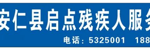 特殊儿童认知能力的发展特点有哪些？你知道吗？