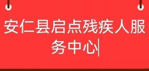 国家安全教育日主题活动“安全伴我行，幸福满校园”