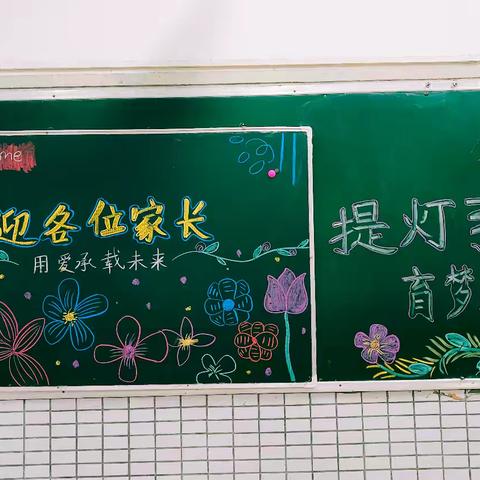 双向衔接 成长有迹—荣泰幼儿园学前班期末展示活动