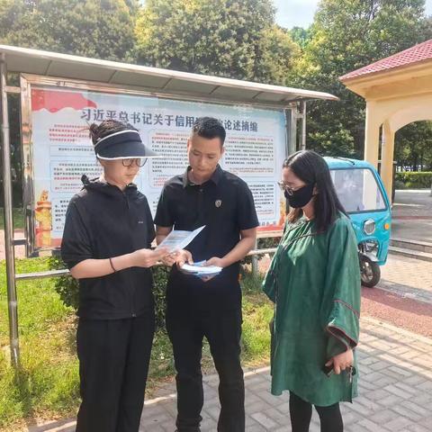 【文峰街道长青社区】诚信为本 共建美好家园——6.14信用记录关爱日宣传活动