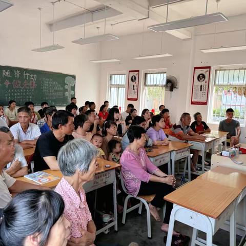 家校共筑安全网，欢乐共度国庆节——廉江市河唇镇上村小学