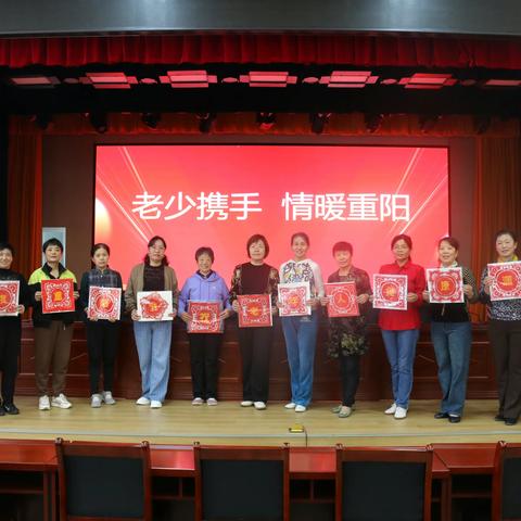平阴县老年大学剪纸班学员重阳节作品展示