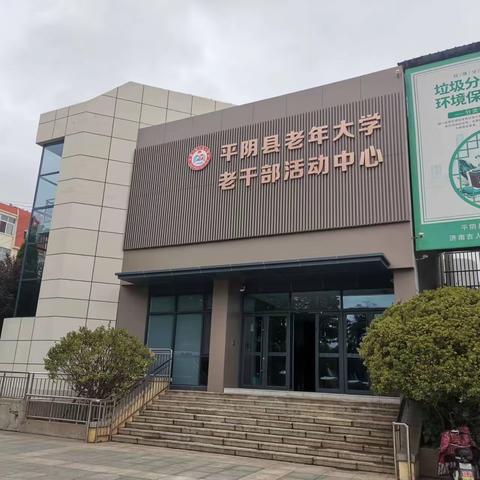 清明节放假通知