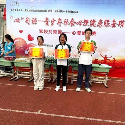 横街学校“多人多足”比赛：展风采，融体教，育新苗