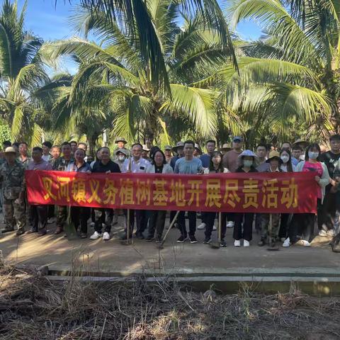 叉河镇义务植树基地开展尽责活动