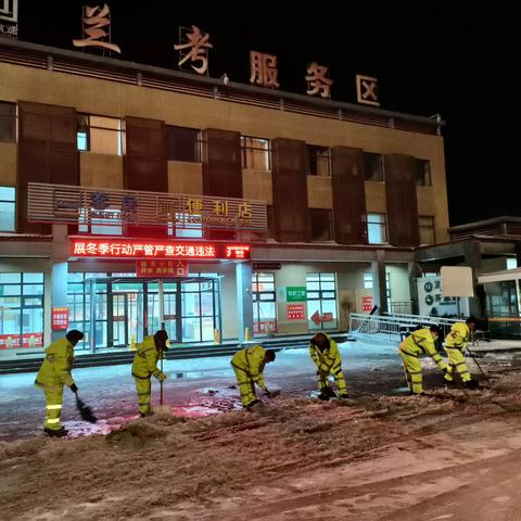 兰考服务区以雪为令 雪停路通 瑞雪融民心