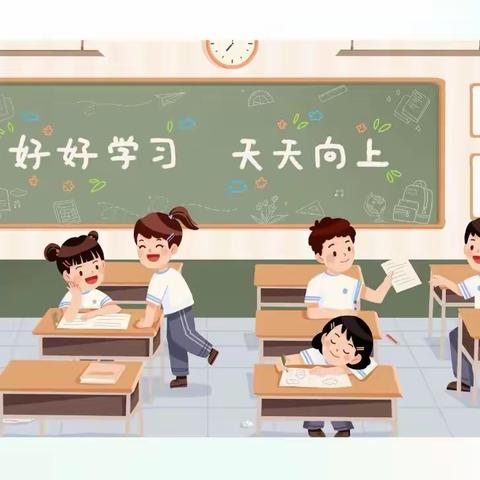 【倾听儿童  相伴成长】保利幼儿园大班参观小学篇