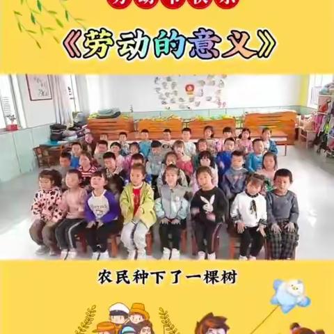 春蕾幼儿园五一假期通知及安全提示