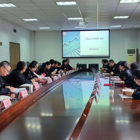 抓实信访培训 夯实信访基础--碑林区市场监管局召开信访工作培训会