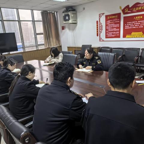 收心归位谋新篇，凝心聚力启新程--区局党政办公室召开节后“收心会”