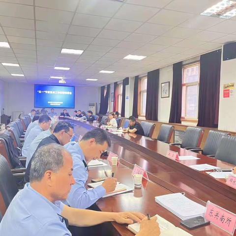 碑林区市场监管局召开“五一”节日期间重点工作部署会议