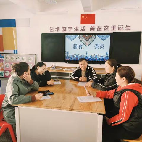 “食”光有你，“味”爱而来——布尔津县阔斯特克镇寄宿制中心小学膳食委员参观食堂一日活动