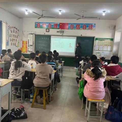 干集中心小学心理健康课——独一无二的我
