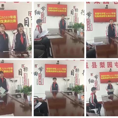 演讲经典阅读，荣誉满载而归