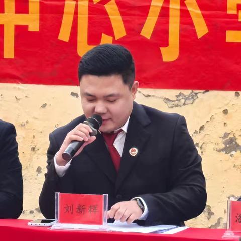 干集中心小学举办“预防校园欺凌，维护校园安全”法治讲座