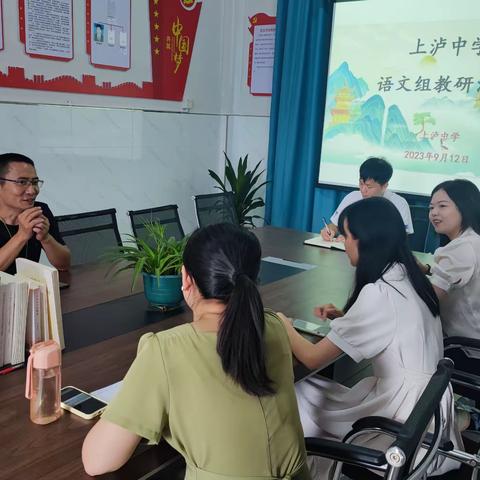 群策群力析问题，团结协作书成果——记上泸中学语文教研组开展学业水平考试试卷分析活动