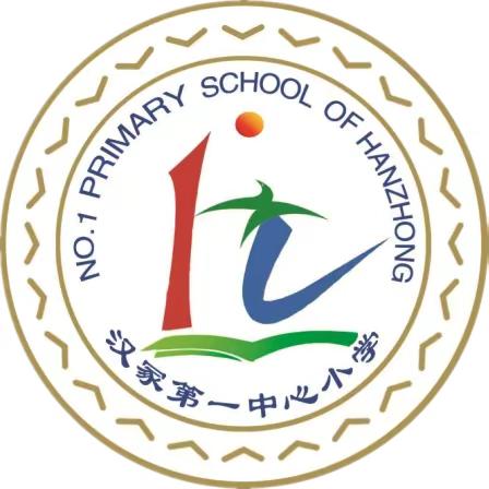 汉冢中心小学2024年五一假期致家长一封信